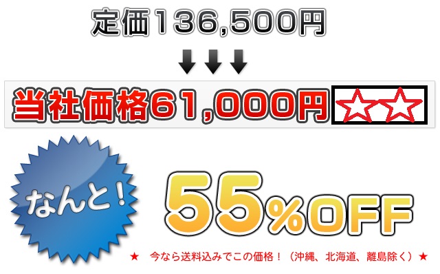 イベントテント
